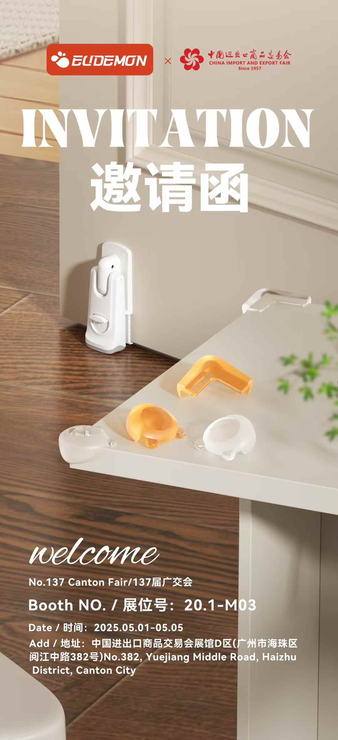 微信图片_20250403094032.jpg